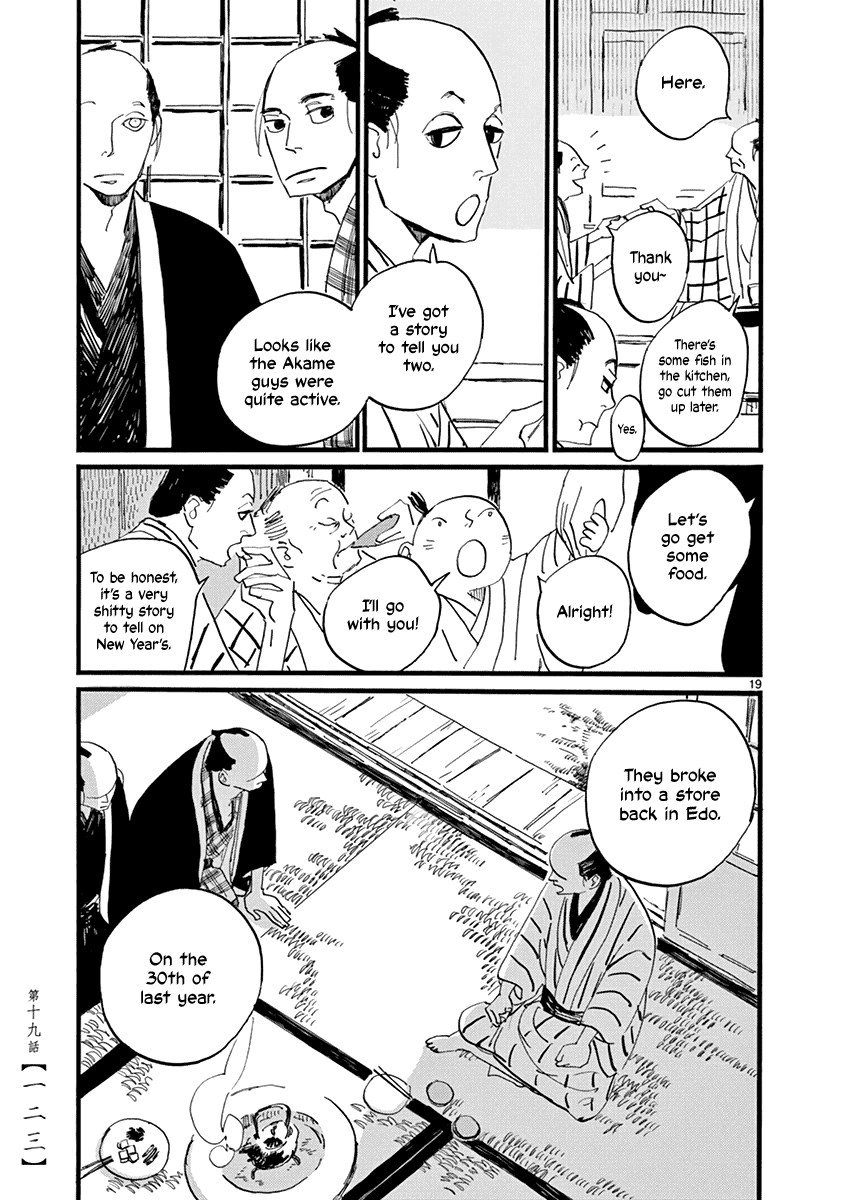 Futagashira Chapter 19 page 20 - Chapter 19
