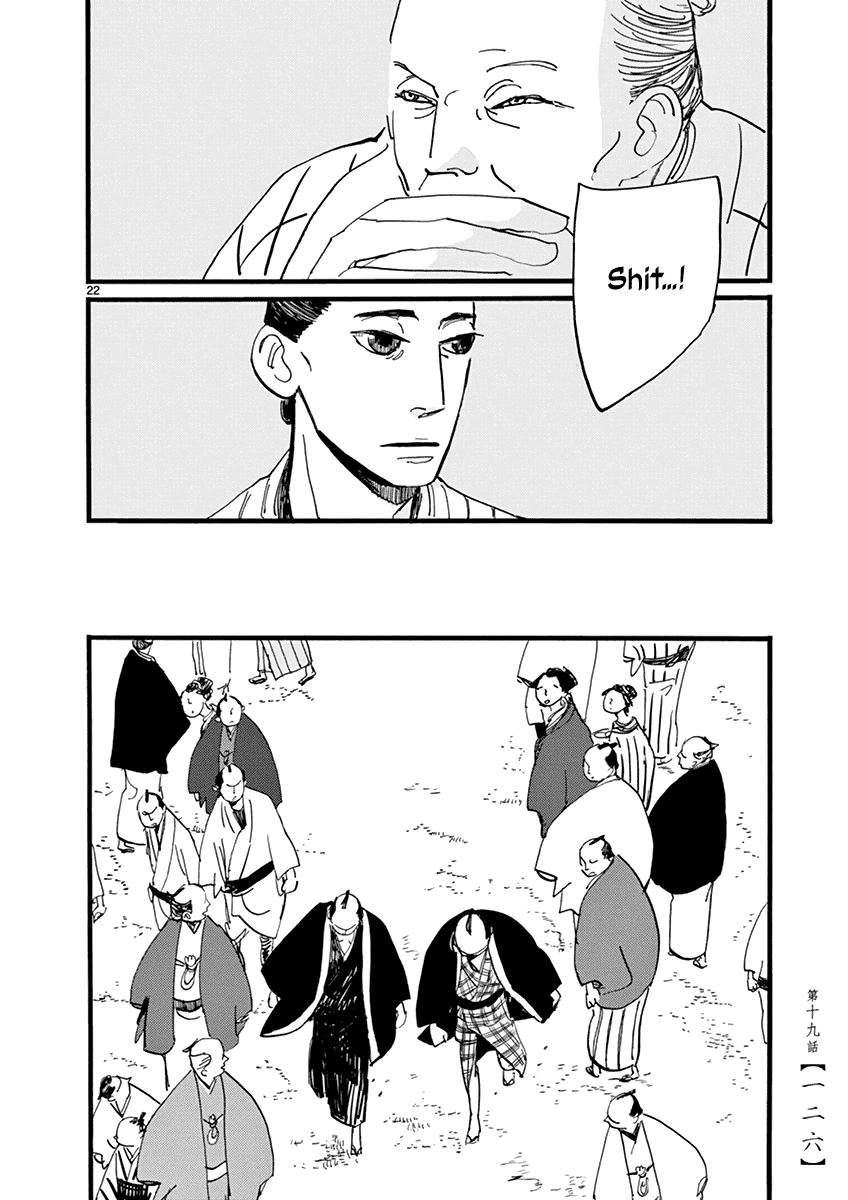 Futagashira Chapter 19 page 23 - Chapter 19