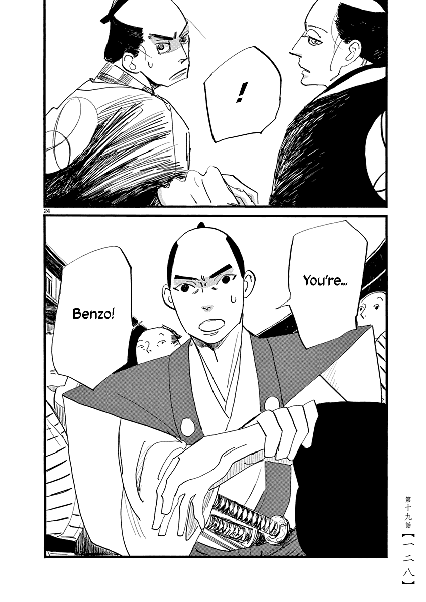 Futagashira Chapter 19 page 25 - Chapter 19