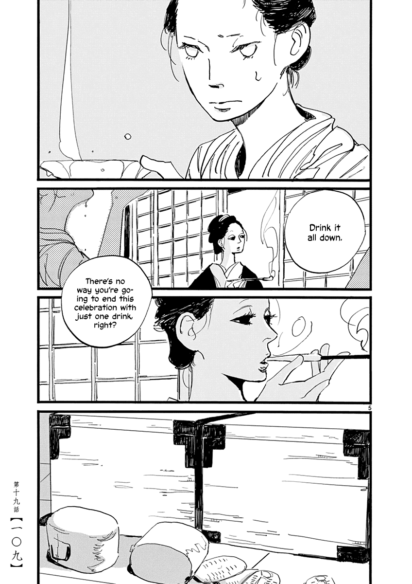 Futagashira Chapter 19 page 6 - Chapter 19