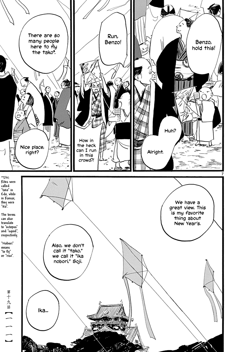 Futagashira Chapter 19 page 8 - Chapter 19