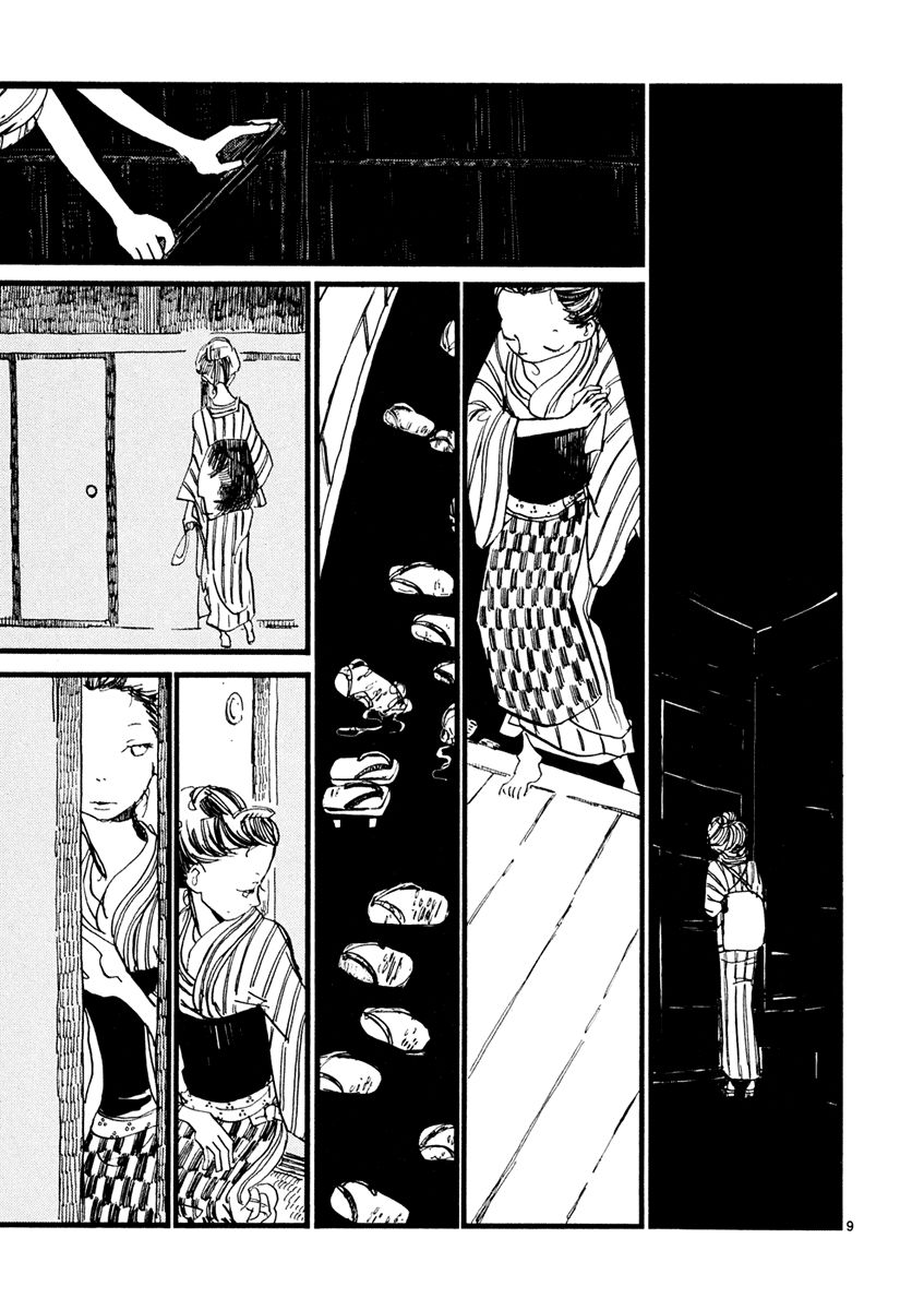 Futagashira Chapter 2 page 11 - Chapter 2