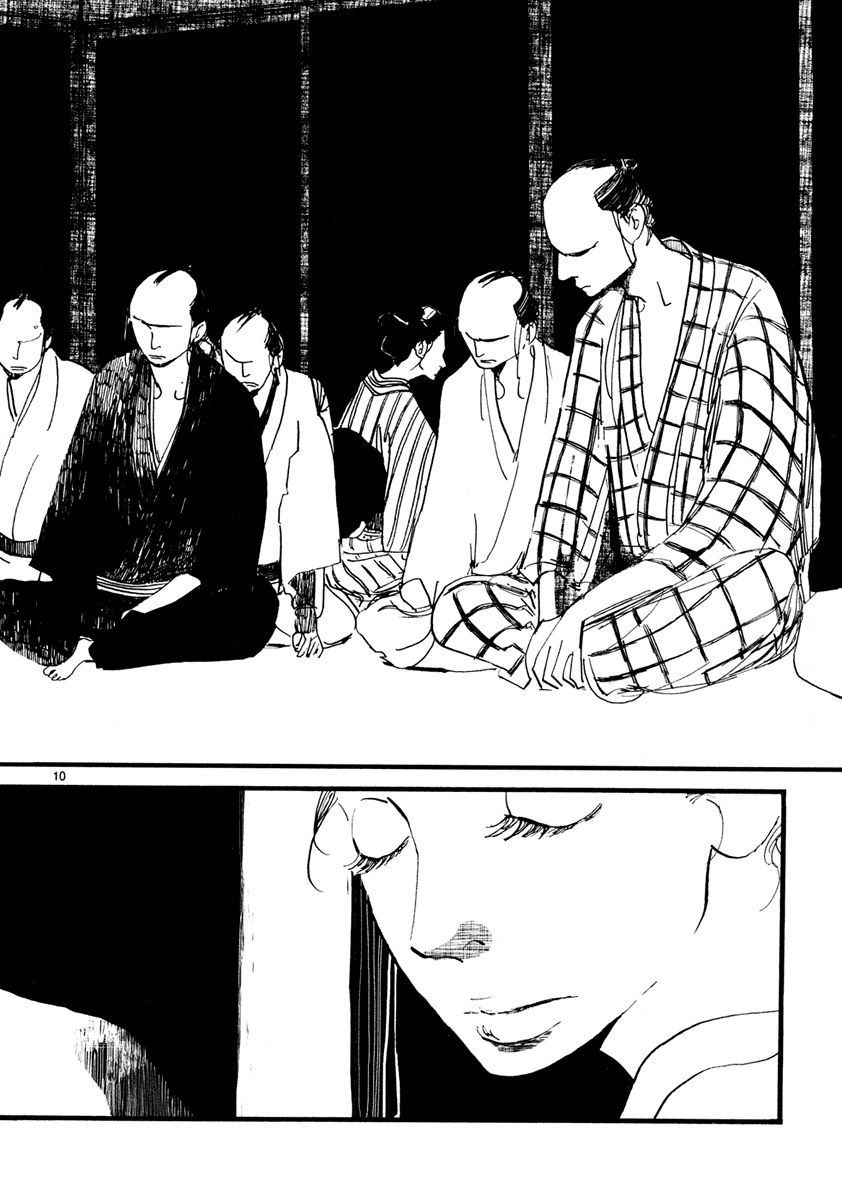 Futagashira Chapter 2 page 12 - Chapter 2