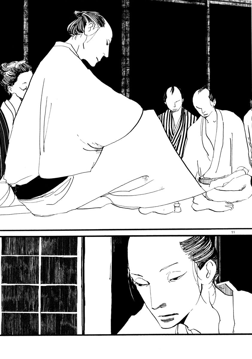 Futagashira Chapter 2 page 13 - Chapter 2