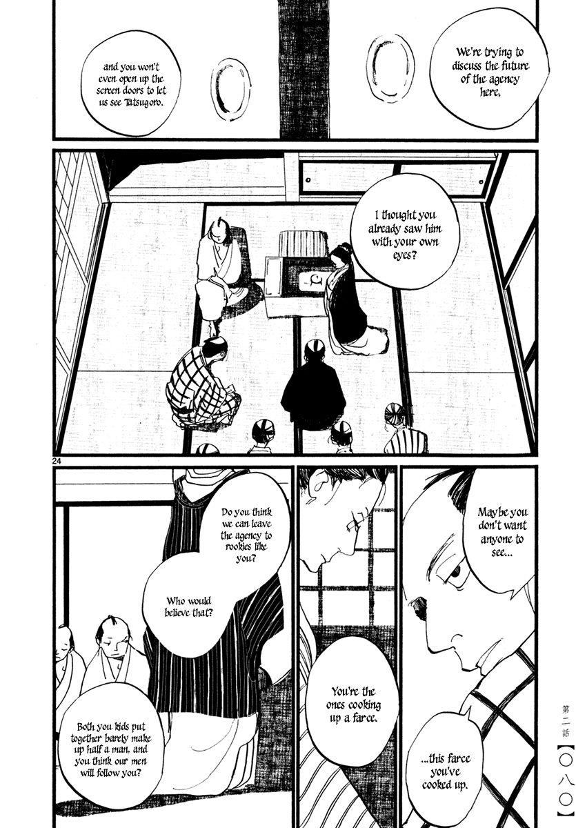 Futagashira Chapter 2 page 26 - Chapter 2