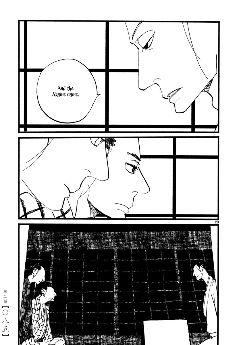 Futagashira Chapter 2 page 31 - Chapter 2