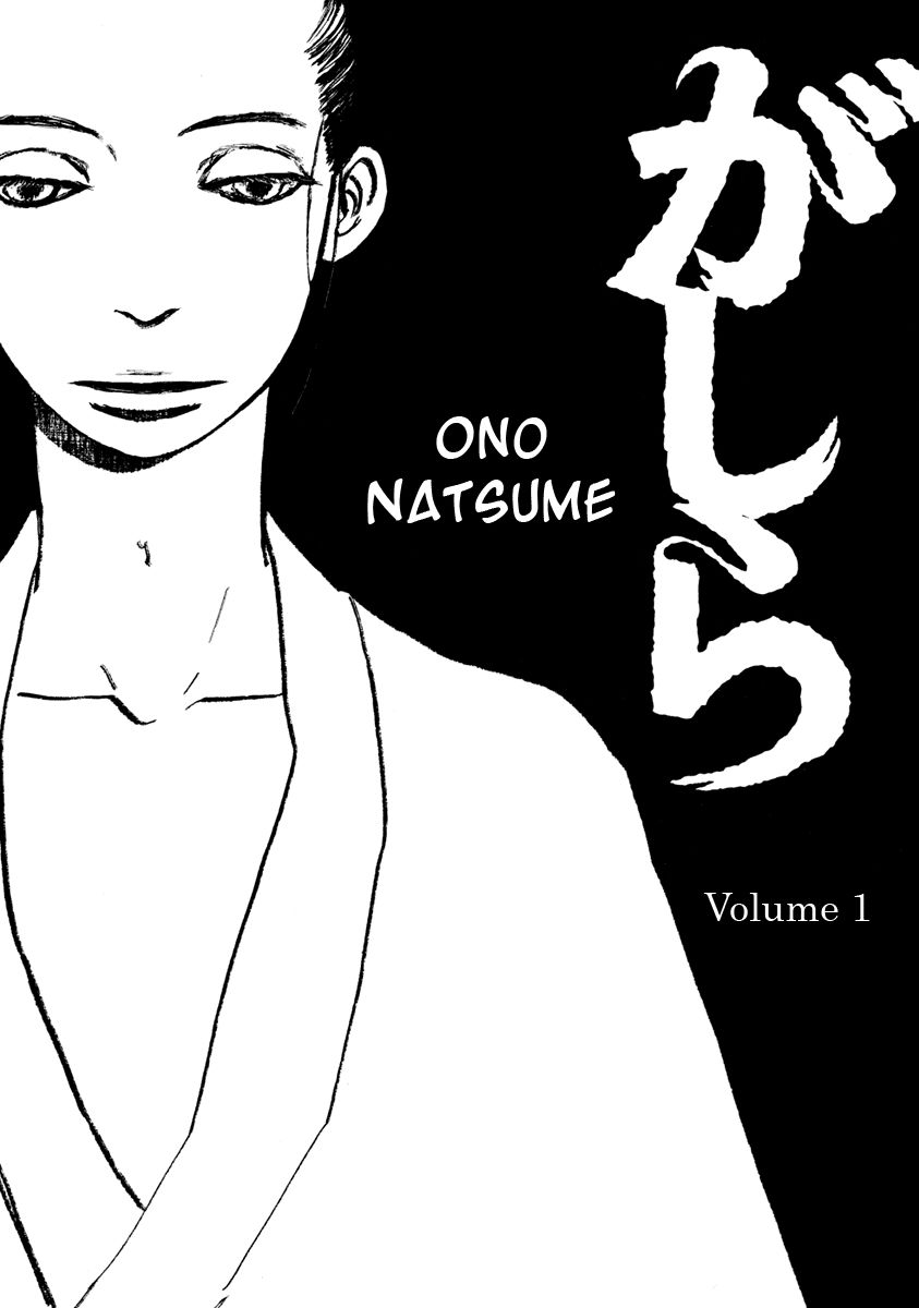 Futagashira Chapter 2 page 7 - Chapter 2