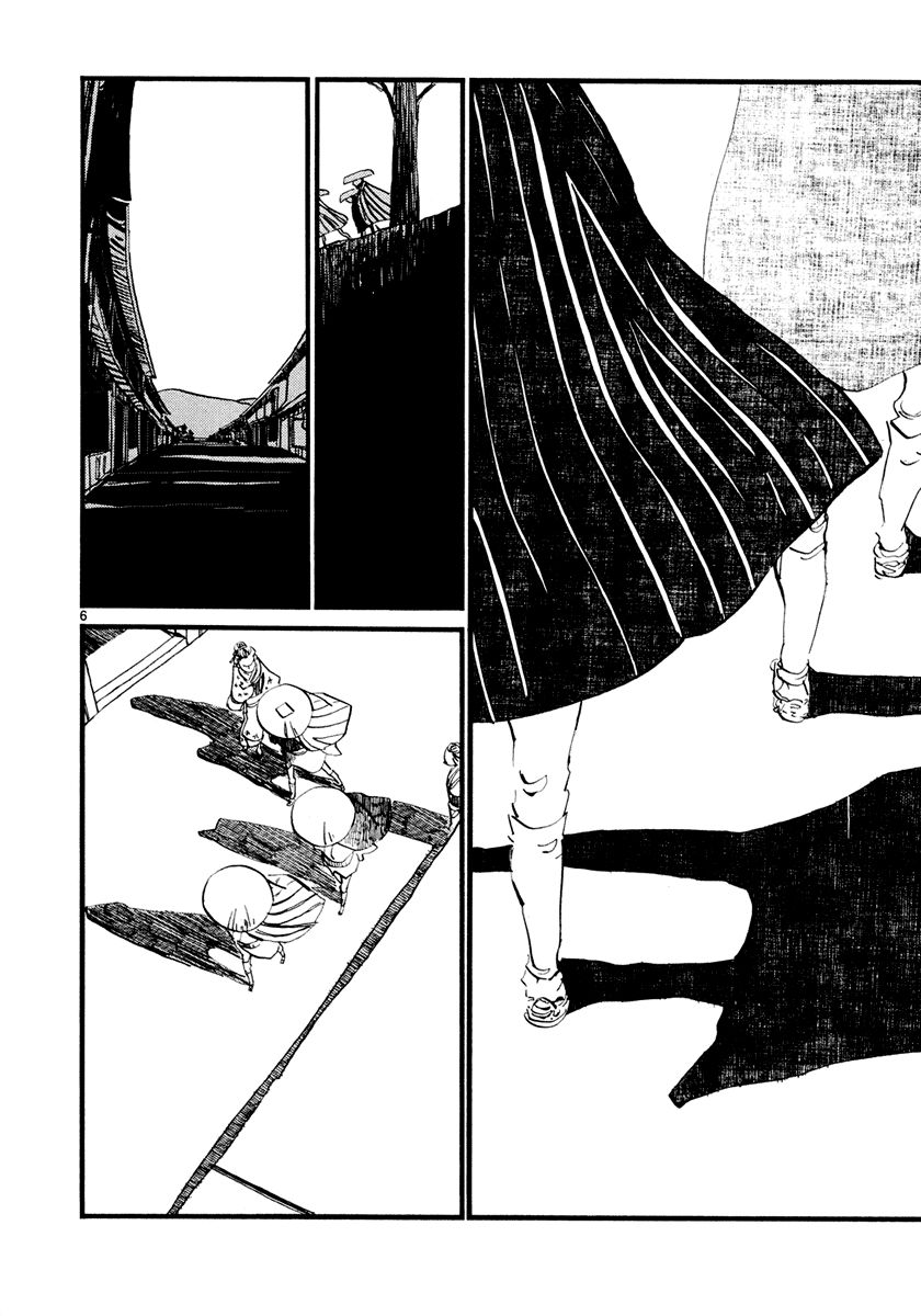 Futagashira Chapter 2 page 8 - Chapter 2
