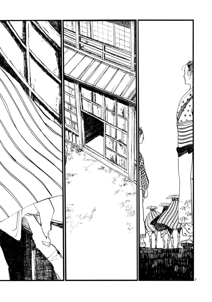 Futagashira Chapter 2 page 9 - Chapter 2