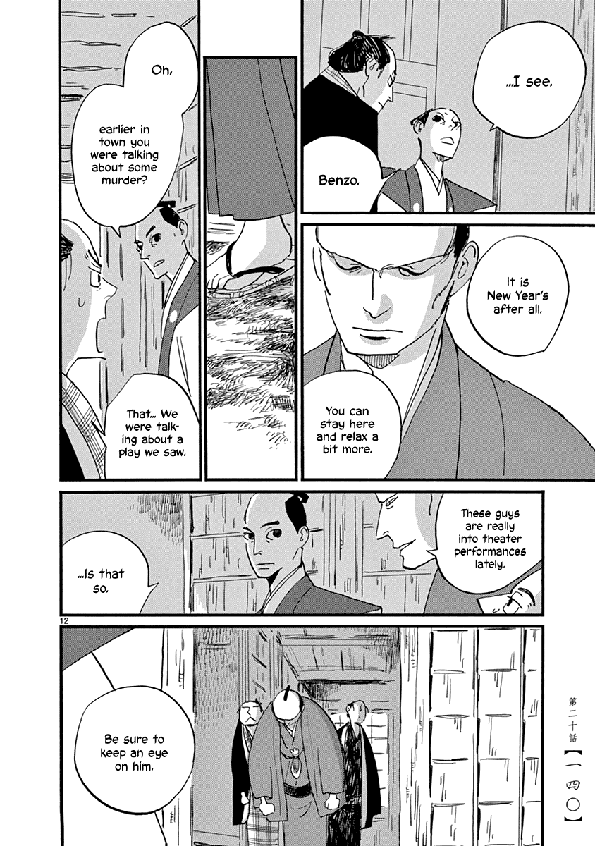 Futagashira Chapter 20 page 13 - Chapter 20