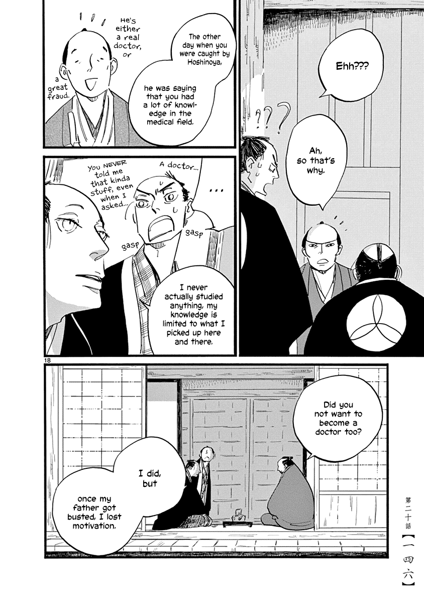 Futagashira Chapter 20 page 19 - Chapter 20