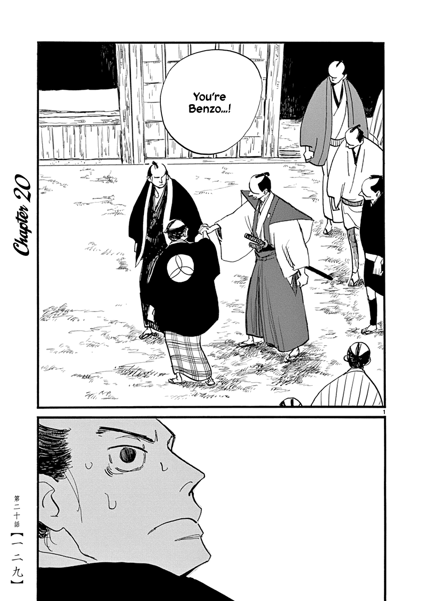 Futagashira Chapter 20 page 2 - Chapter 20