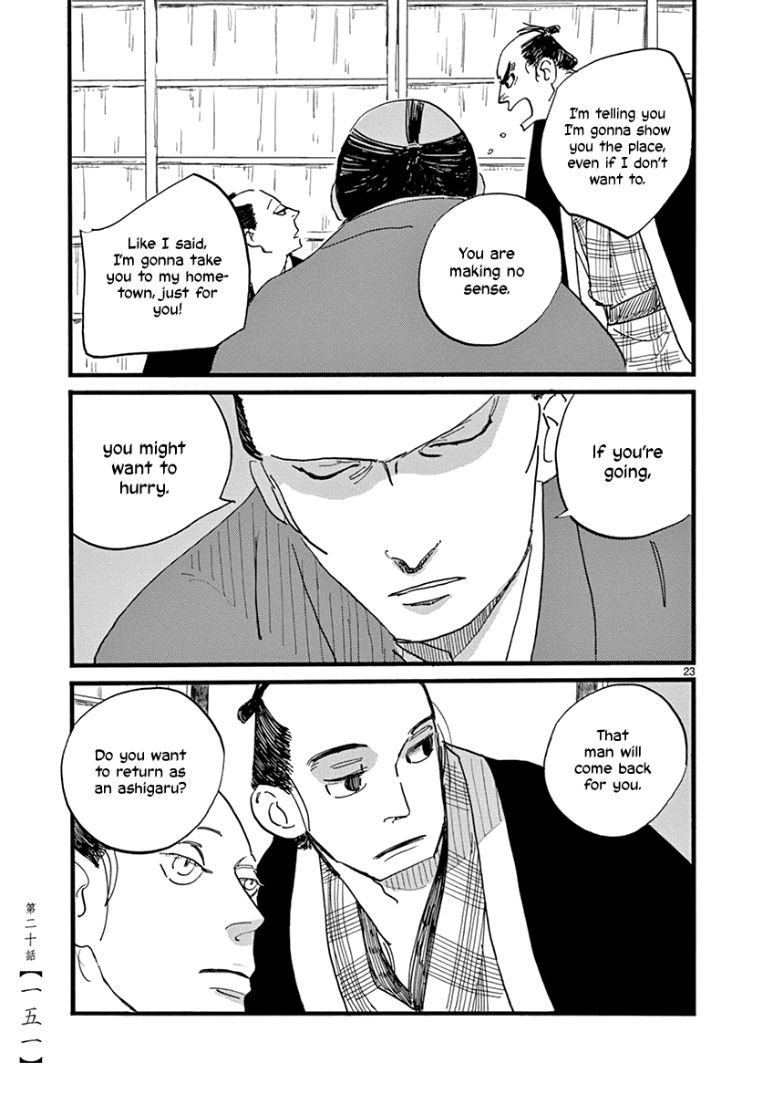 Futagashira Chapter 20 page 24 - Chapter 20