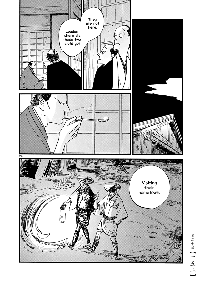 Futagashira Chapter 20 page 25 - Chapter 20