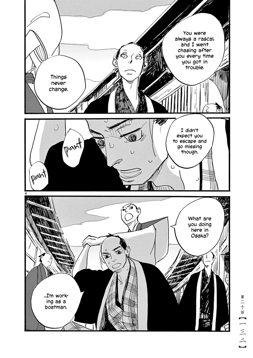 Futagashira Chapter 20 page 5 - Chapter 20