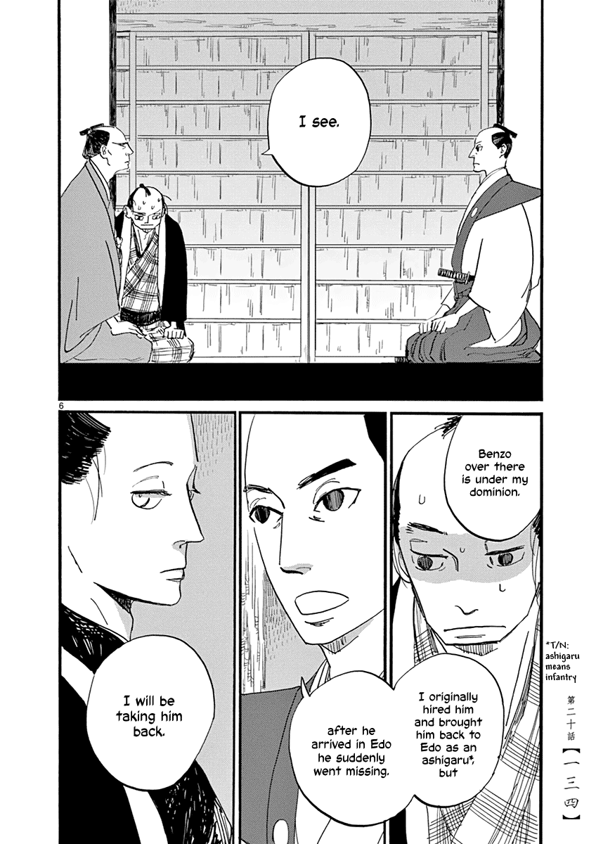 Futagashira Chapter 20 page 7 - Chapter 20