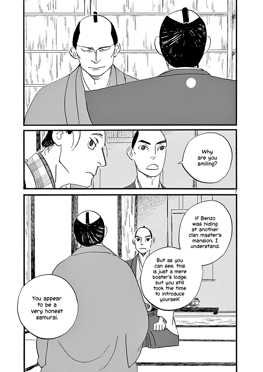 Futagashira Chapter 20 page 8 - Chapter 20