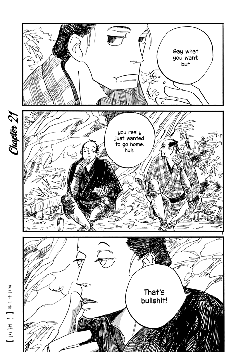 Futagashira Chapter 21 page 2 - Chapter 21