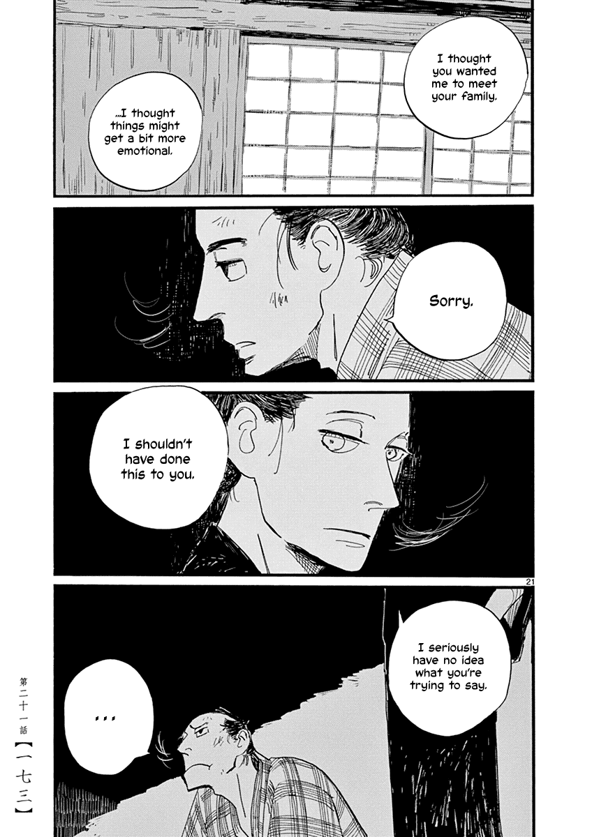 Futagashira Chapter 21 page 22 - Chapter 21