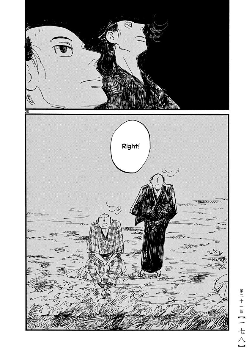 Futagashira Chapter 21 page 27 - Chapter 21