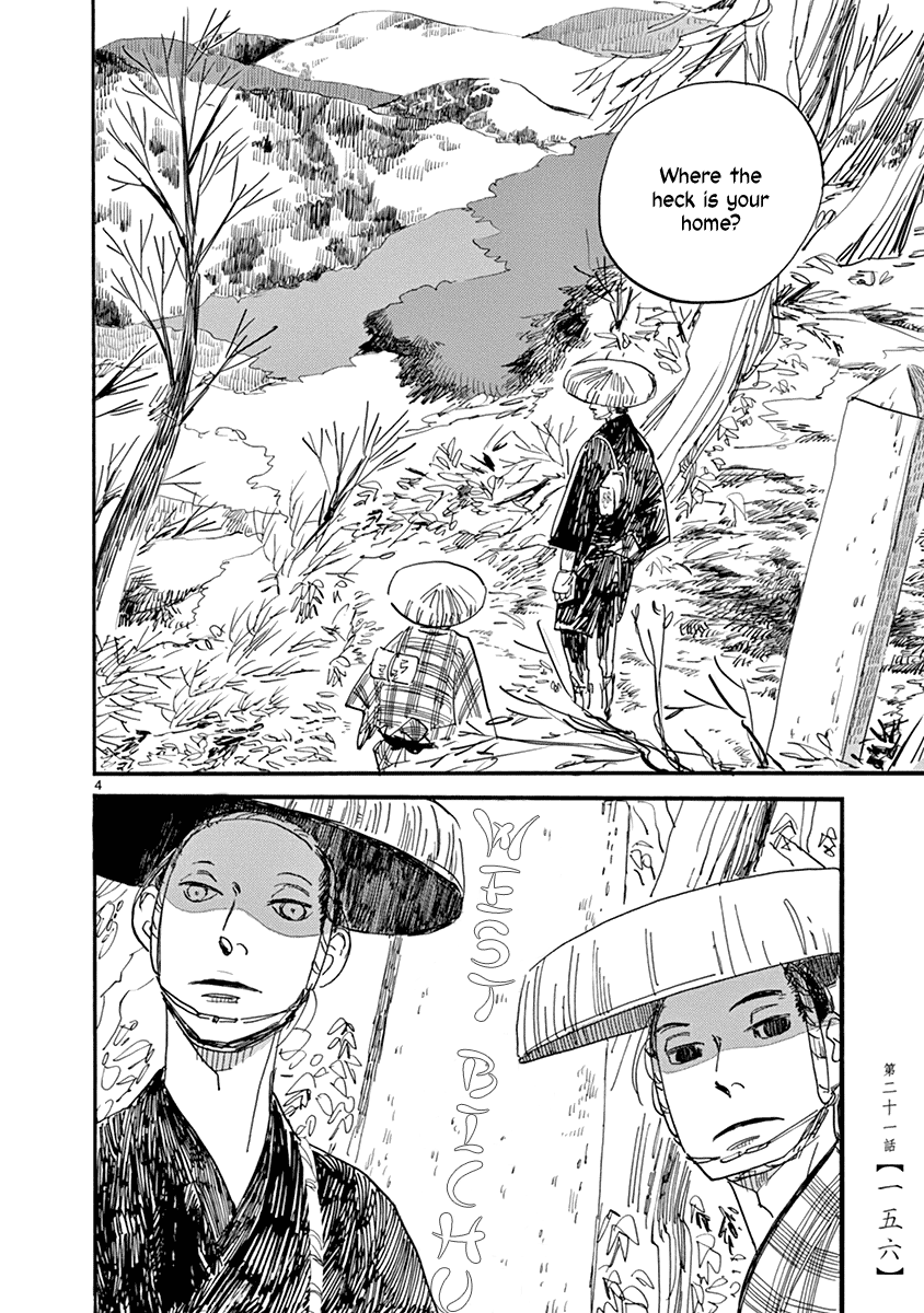 Futagashira Chapter 21 page 5 - Chapter 21