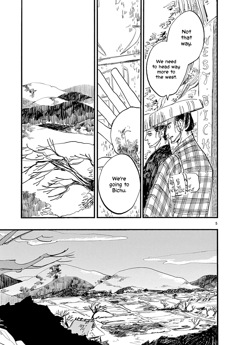 Futagashira Chapter 21 page 6 - Chapter 21