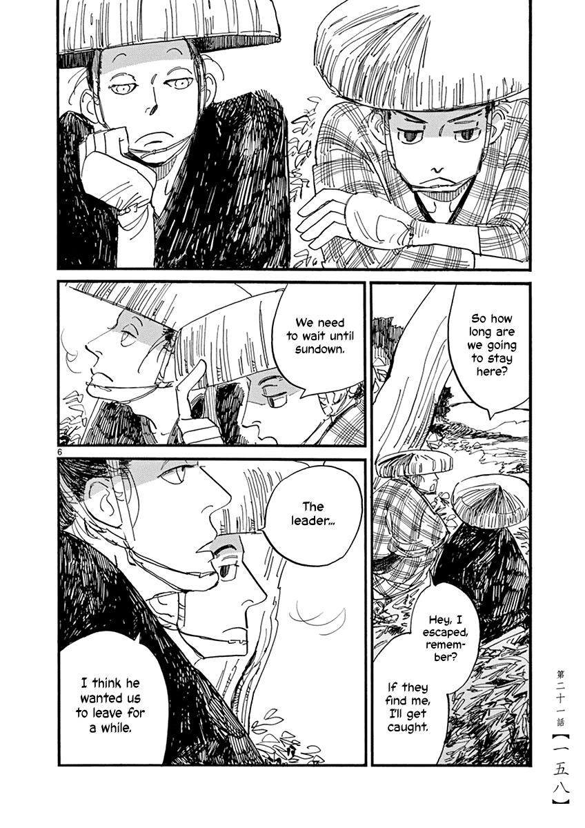 Futagashira Chapter 21 page 7 - Chapter 21