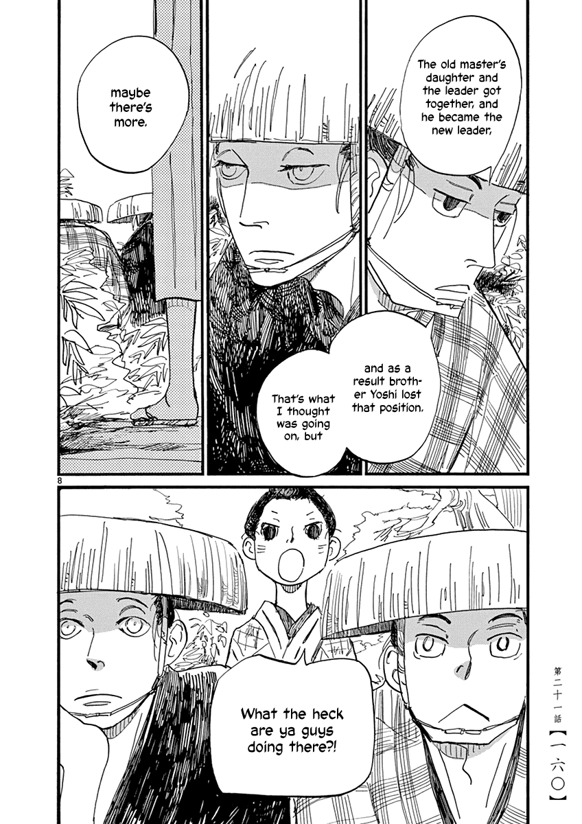 Futagashira Chapter 21 page 9 - Chapter 21