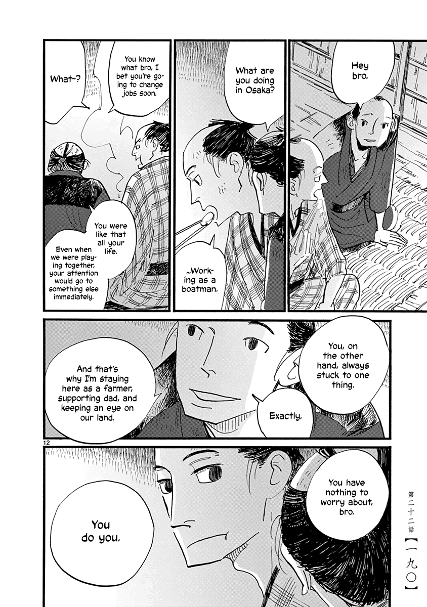 Futagashira Chapter 22 page 13 - Chapter 22