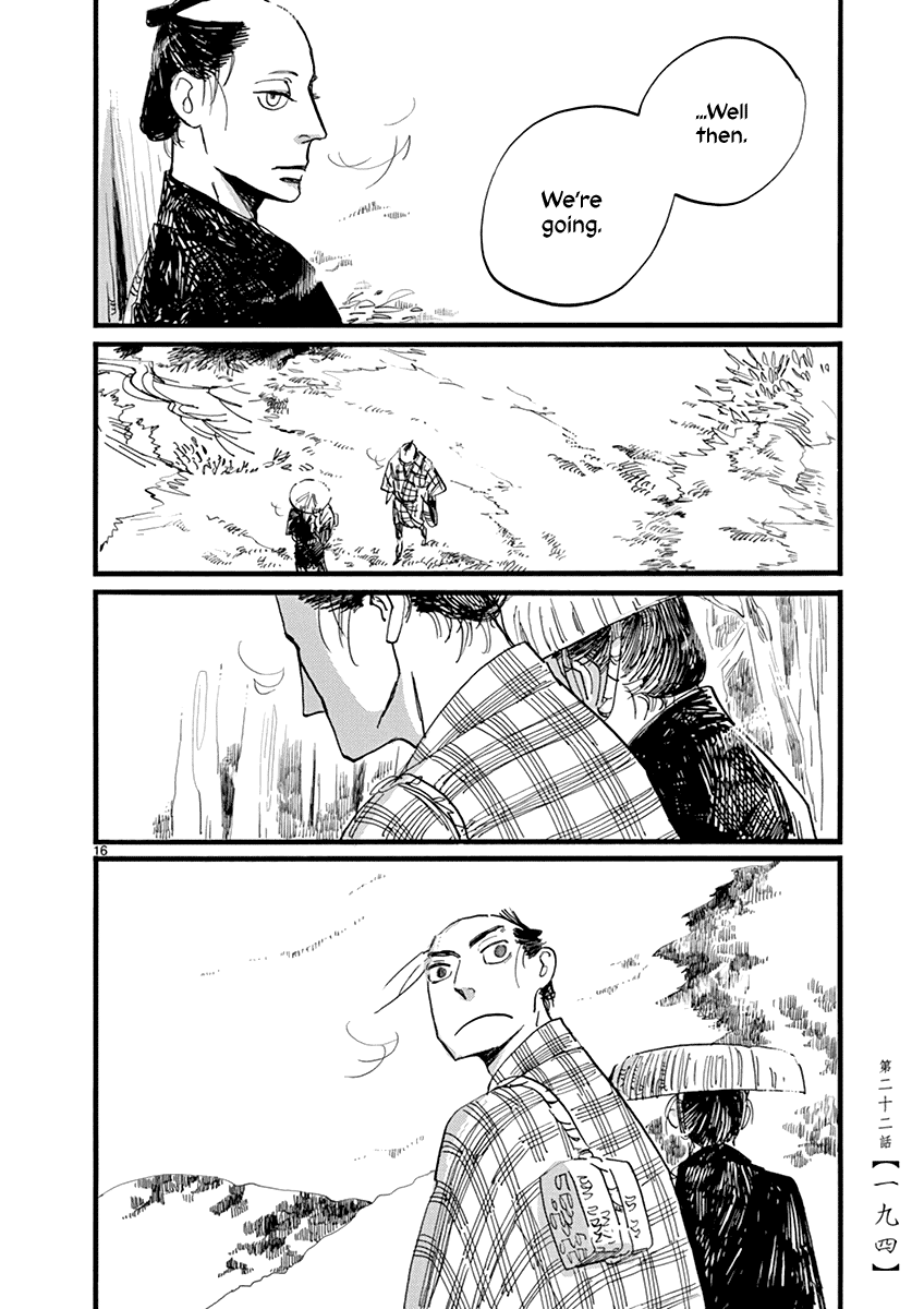 Futagashira Chapter 22 page 17 - Chapter 22