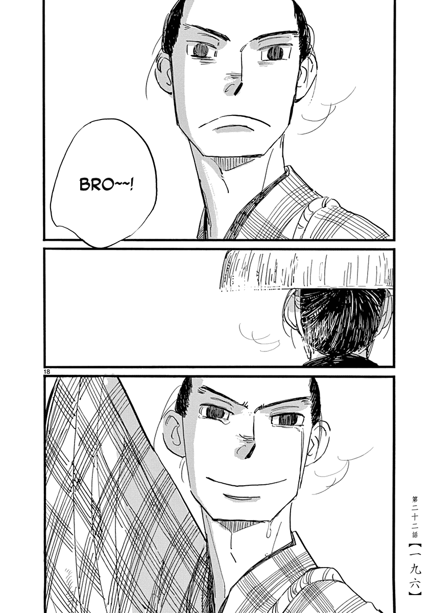 Futagashira Chapter 22 page 19 - Chapter 22