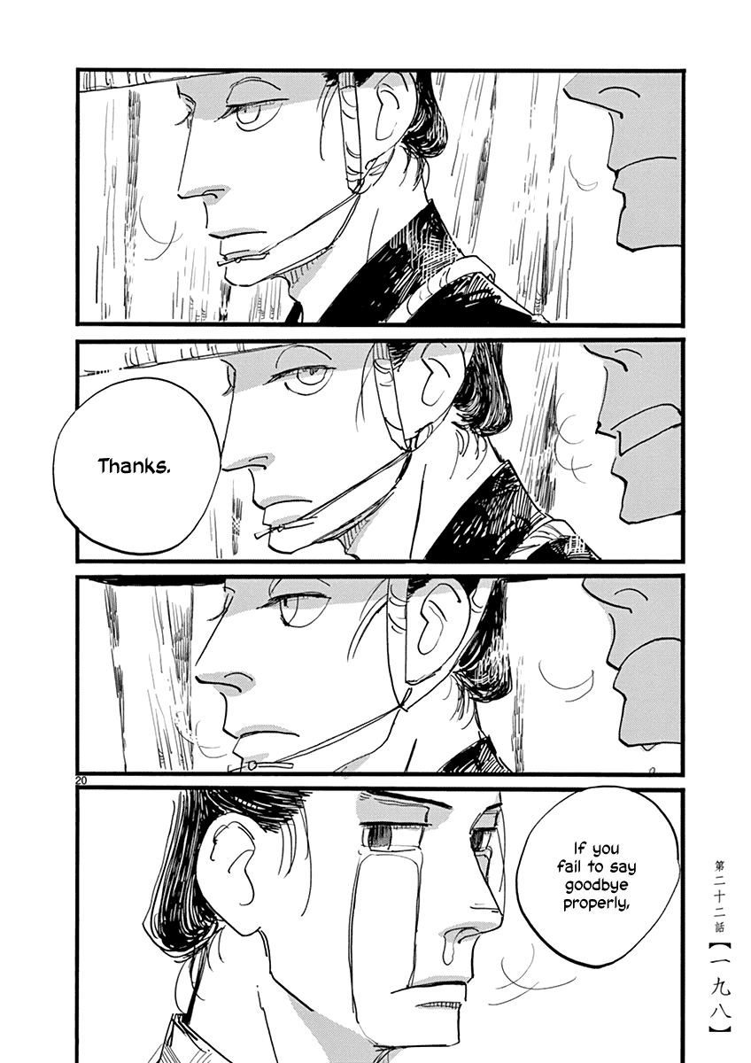 Futagashira Chapter 22 page 21 - Chapter 22