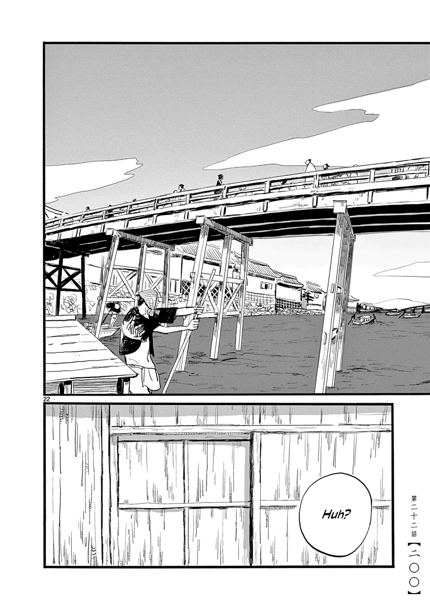 Futagashira Chapter 22 page 23 - Chapter 22