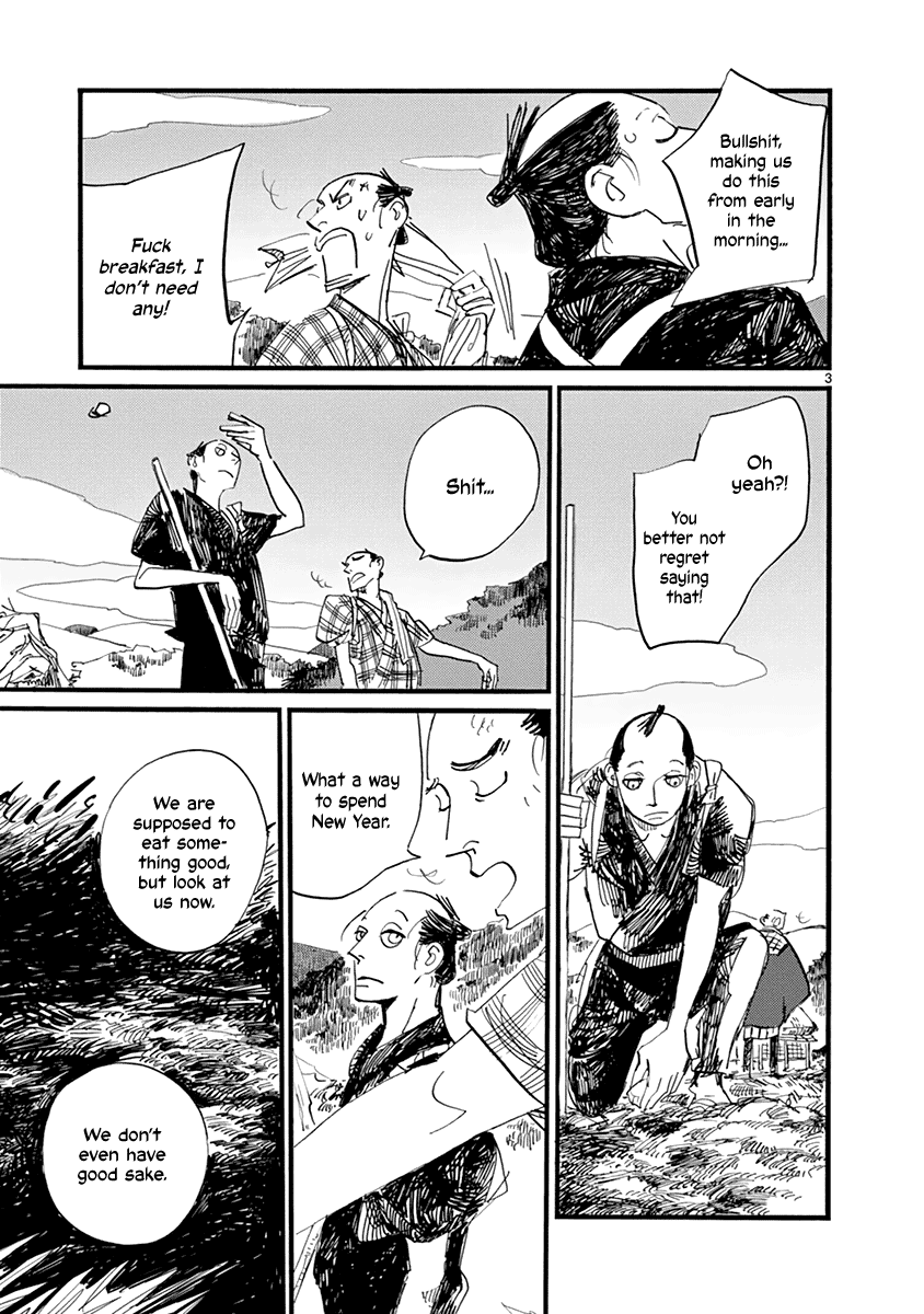 Futagashira Chapter 22 page 4 - Chapter 22