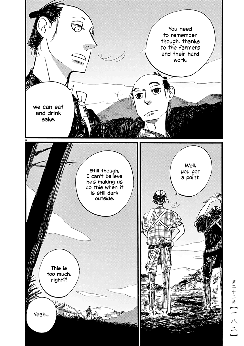 Futagashira Chapter 22 page 5 - Chapter 22