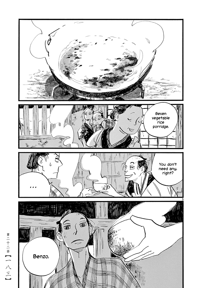 Futagashira Chapter 22 page 6 - Chapter 22