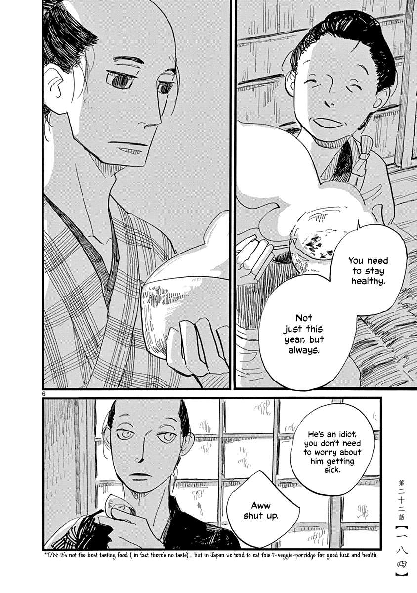 Futagashira Chapter 22 page 7 - Chapter 22