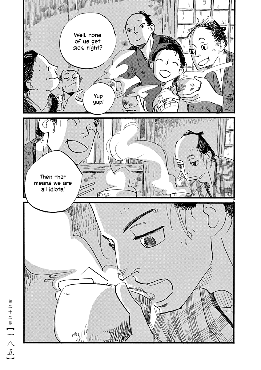 Futagashira Chapter 22 page 8 - Chapter 22