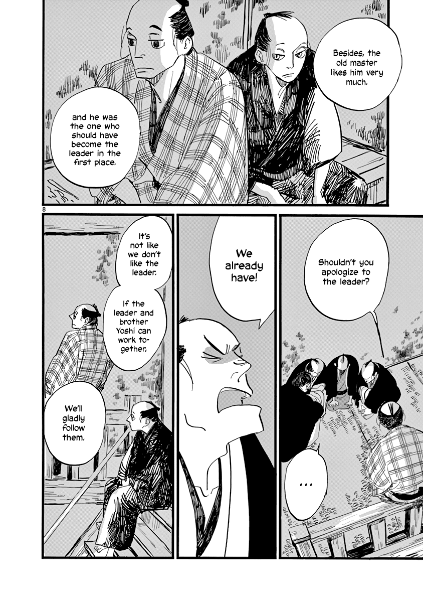Futagashira Chapter 23 page 11 - Chapter 23