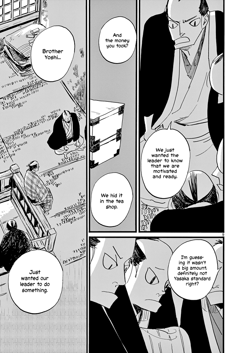 Futagashira Chapter 23 page 12 - Chapter 23