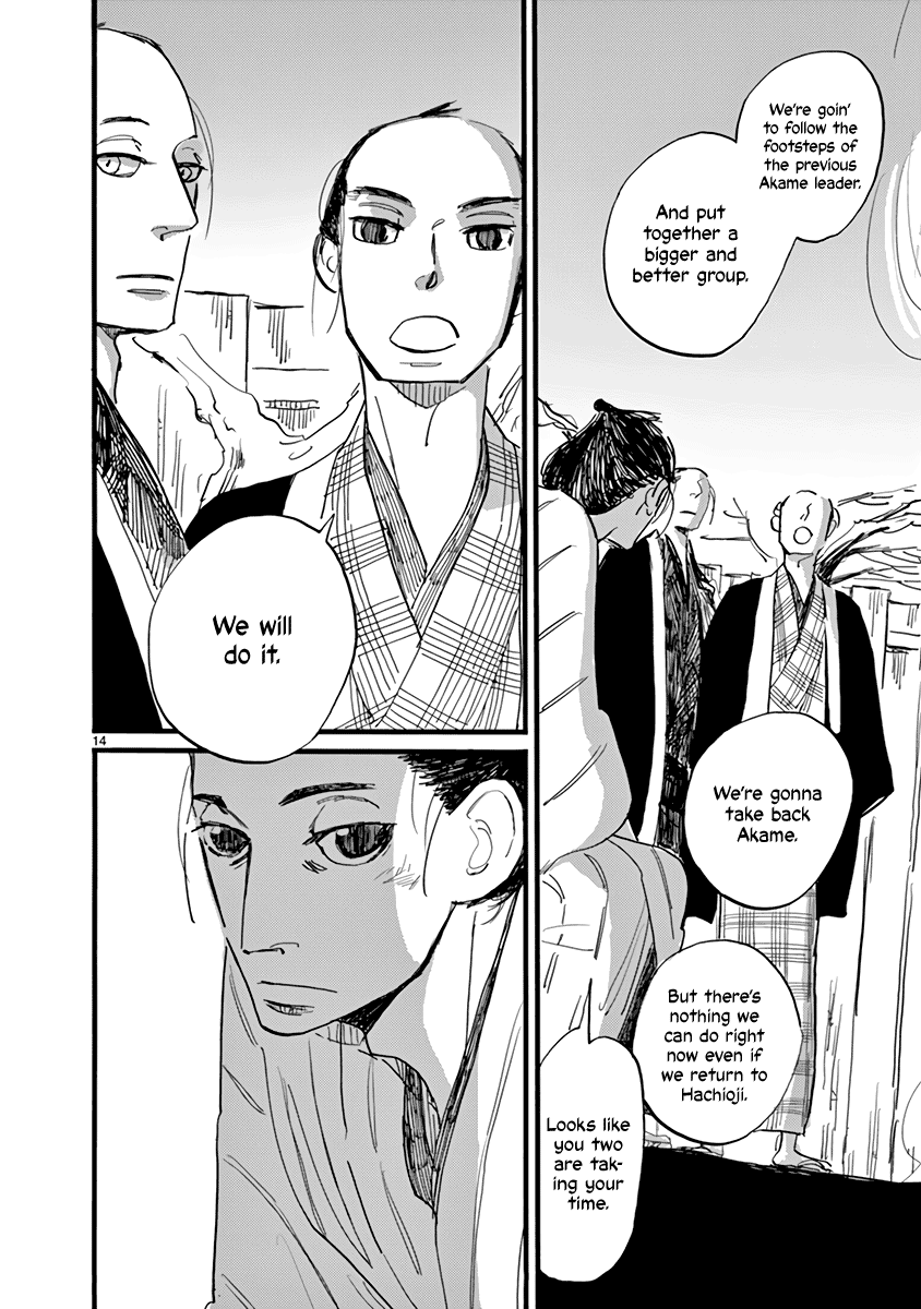Futagashira Chapter 23 page 17 - Chapter 23