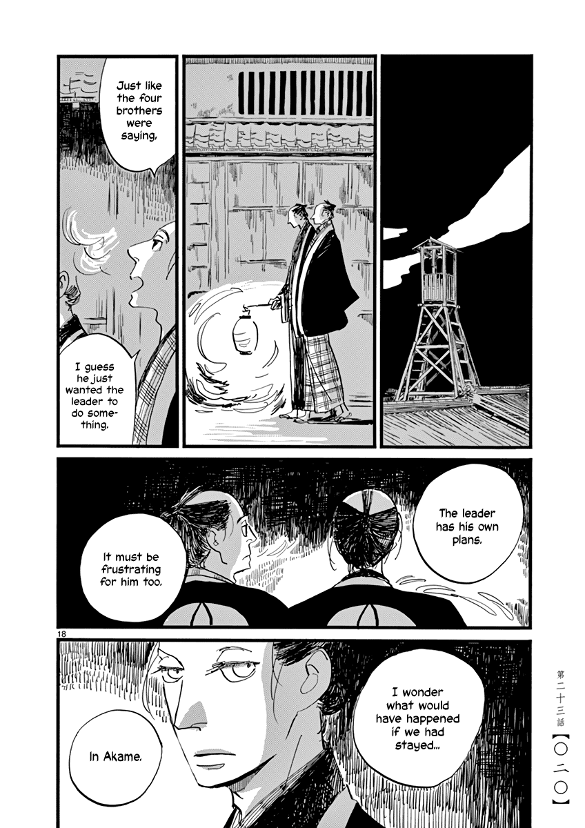 Futagashira Chapter 23 page 21 - Chapter 23