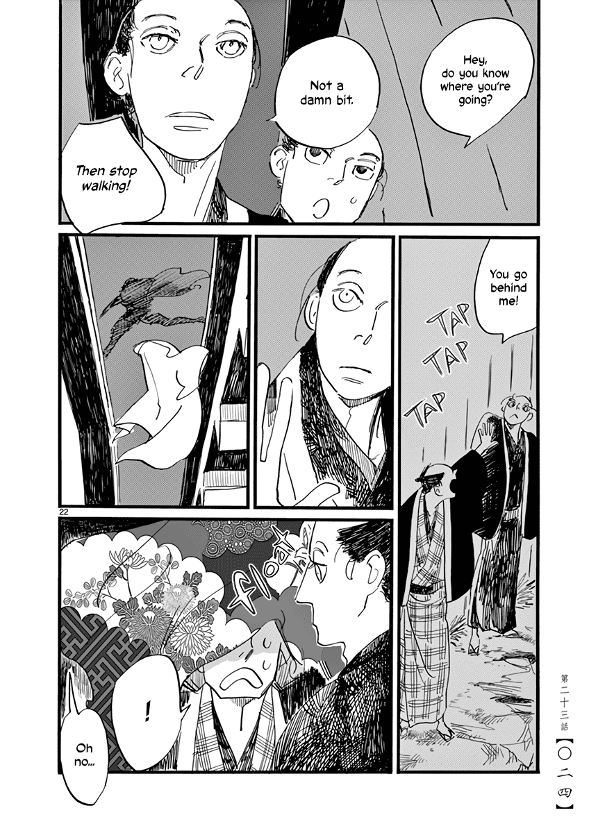 Futagashira Chapter 23 page 25 - Chapter 23