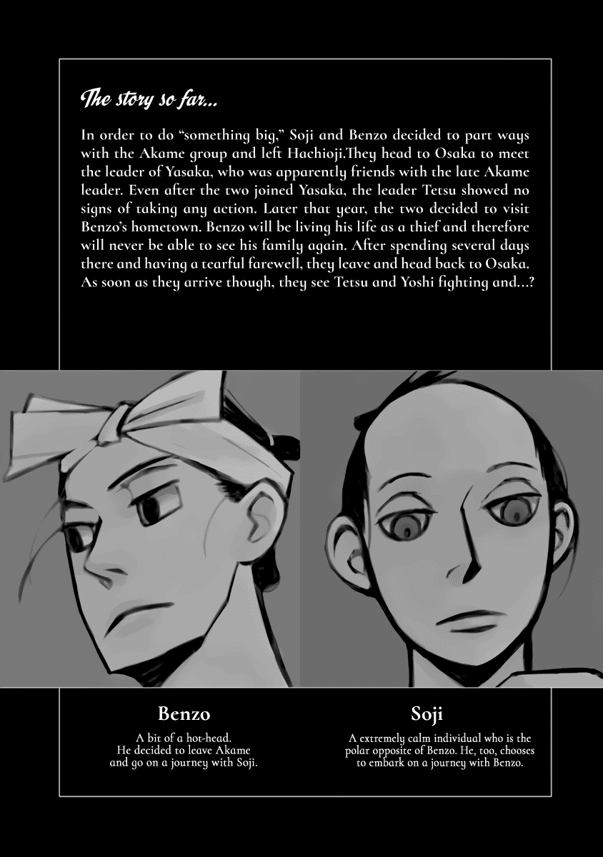 Futagashira Chapter 23 page 3 - Chapter 23