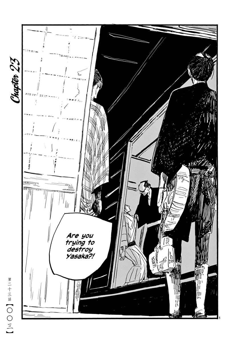 Futagashira Chapter 23 page 4 - Chapter 23