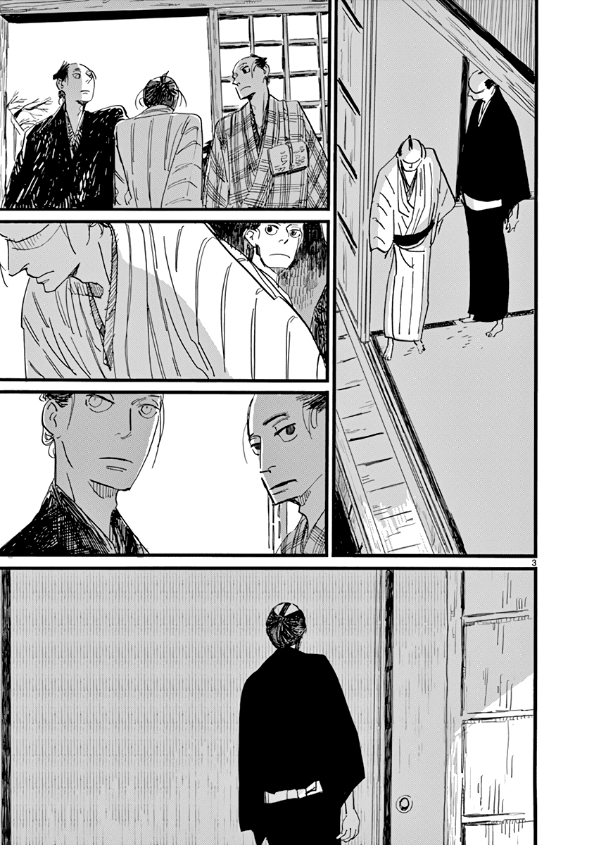 Futagashira Chapter 23 page 6 - Chapter 23