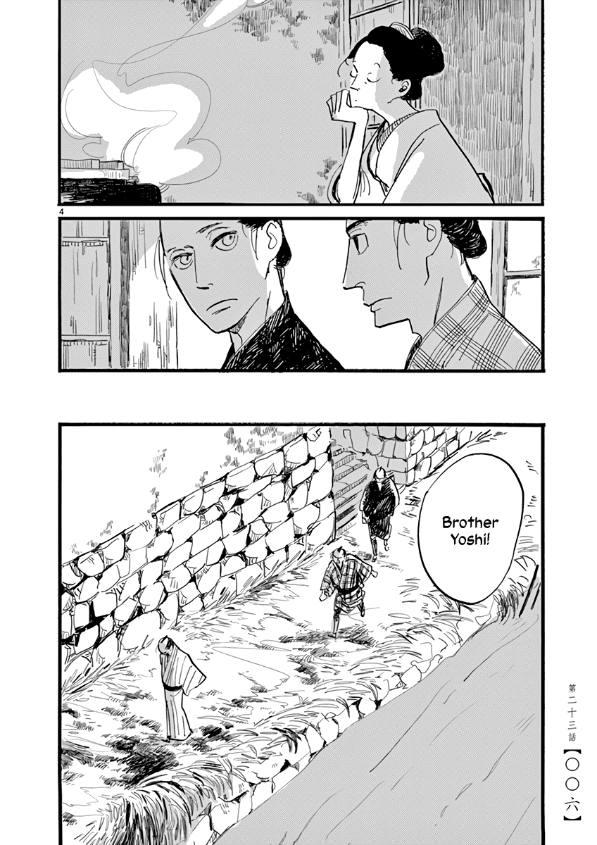 Futagashira Chapter 23 page 7 - Chapter 23