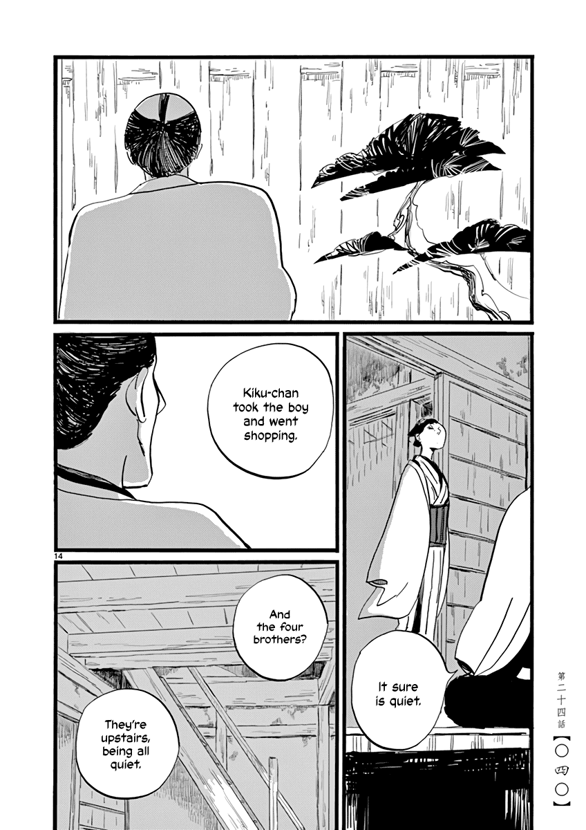 Futagashira Chapter 24 page 15 - Chapter 24