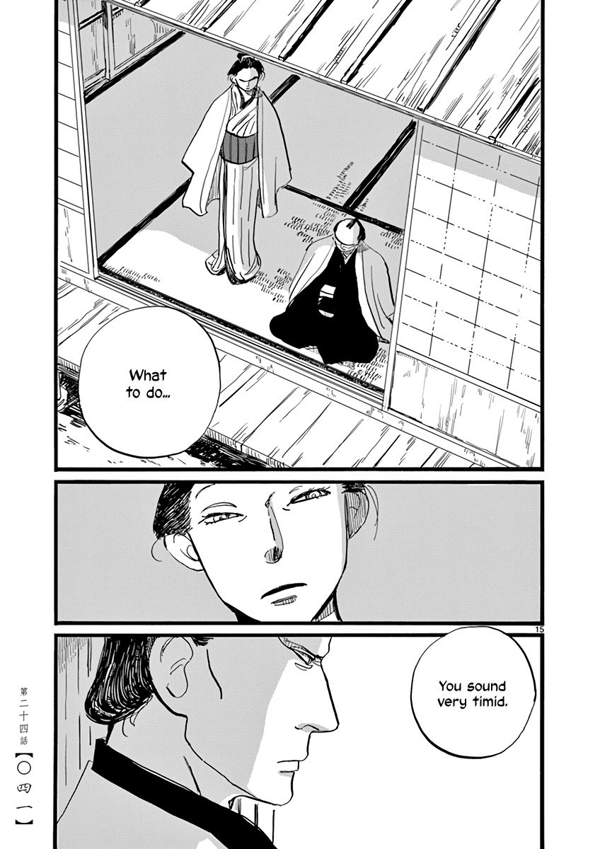 Futagashira Chapter 24 page 16 - Chapter 24