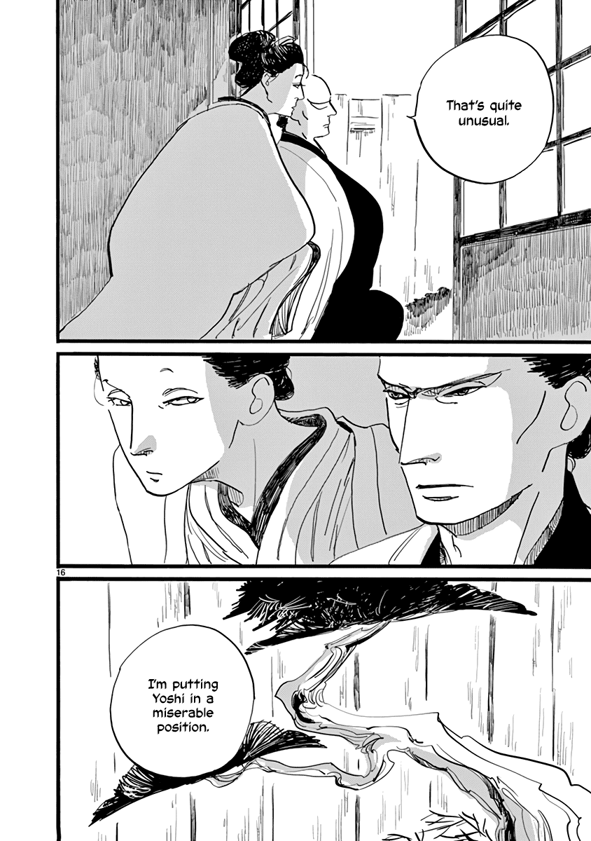 Futagashira Chapter 24 page 17 - Chapter 24
